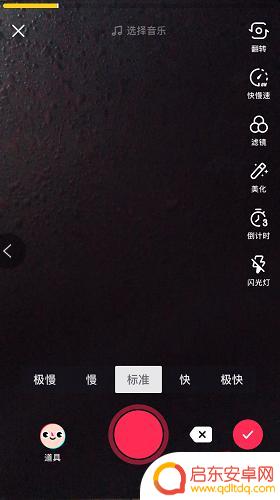 抖音如何打包相册视频(抖音如何打包相册视频发送)
