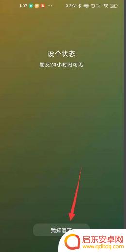 手机设置小人头是什么意思(手机设置小人头是什么意思啊)
