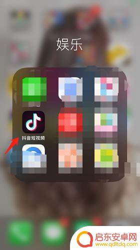 抖音如何打包相册视频(抖音如何打包相册视频发送)