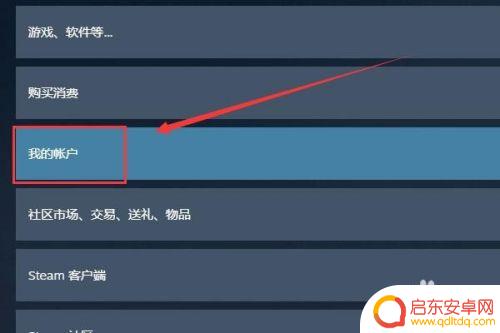 steam怎么显示人民币 steam如何更改货币为人民币