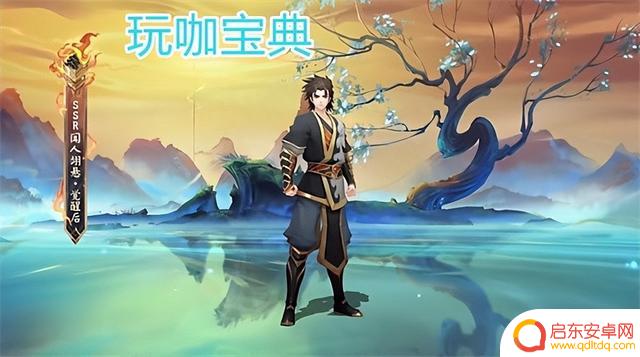 阴阳师联动雾山五行!萌新福利超好,进坑的最好时机!