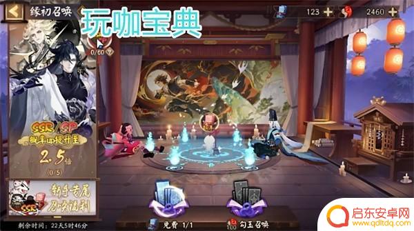 阴阳师联动雾山五行!萌新福利超好,进坑的最好时机!
