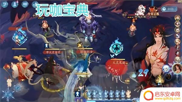 阴阳师联动雾山五行!萌新福利超好,进坑的最好时机!