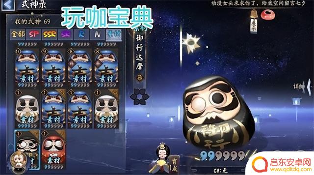 阴阳师联动雾山五行！萌新入坑开荒指南！