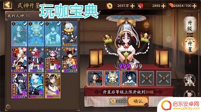 阴阳师联动雾山五行！萌新入坑开荒指南！