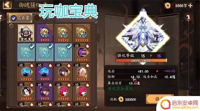 阴阳师联动雾山五行！萌新入坑开荒指南！