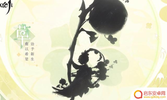 阴阳师：520预告的四位新式神没有一位落地 龙女估计要等到明年