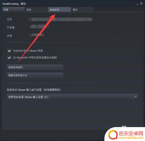 steam游戏在哪个盘 steam游戏文件夹在哪个目录
