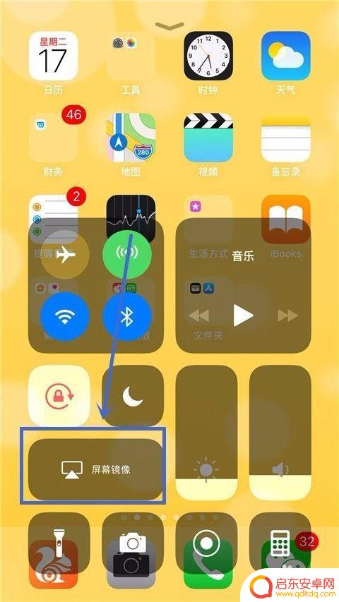 苹果手机镜像三星电视 苹果手机如何将屏幕镜像到三星电视