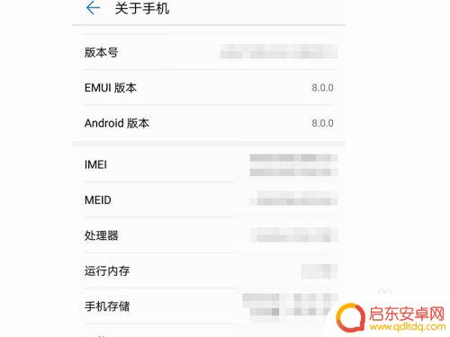 华为手机 微信双开 华为手机怎么双开微信