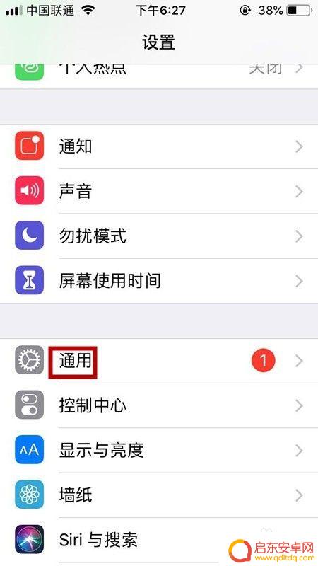 苹果手机怎么设置双击任务 苹果手机如何设置双击亮屏