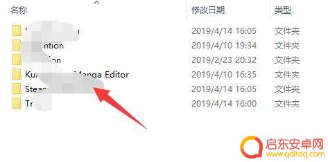 steam游戏在哪个盘 steam游戏文件夹在哪个目录