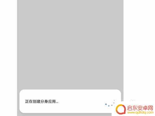 华为手机 微信双开 华为手机怎么双开微信