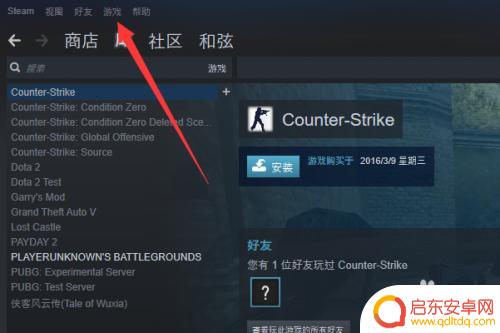 steamcdkpt steamcdk兑换教程