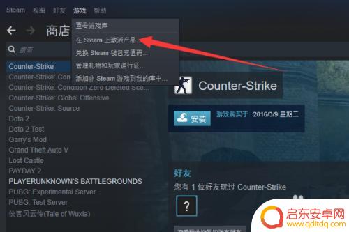 steamcdkpt steamcdk兑换教程