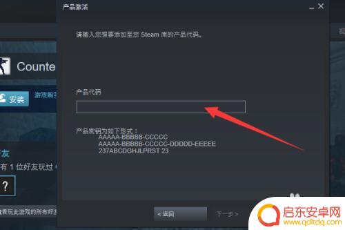 steamcdkpt steamcdk兑换教程