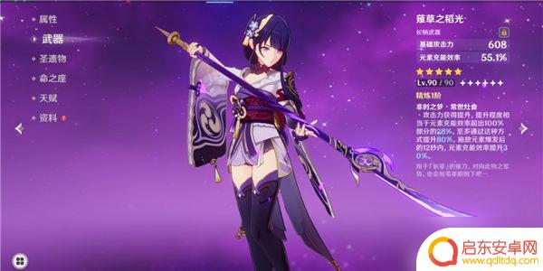 原神角色值得培养 原神前期适合培养的强力角色有哪些