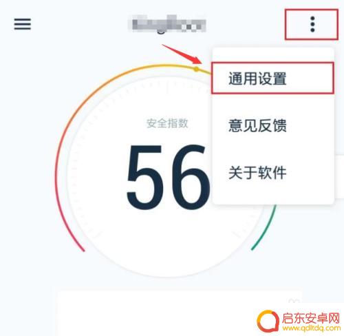 手机更改位置的软件 如何修改手机地理位置