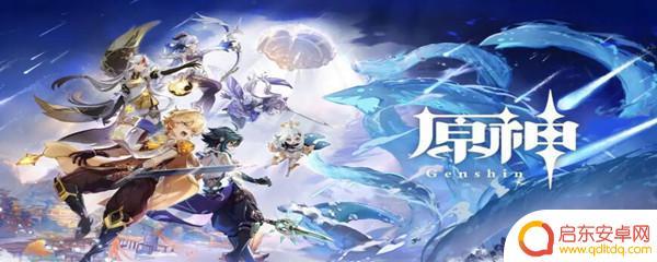 原神提前出五星歪了还有保底吗 原神五星角色保底机制