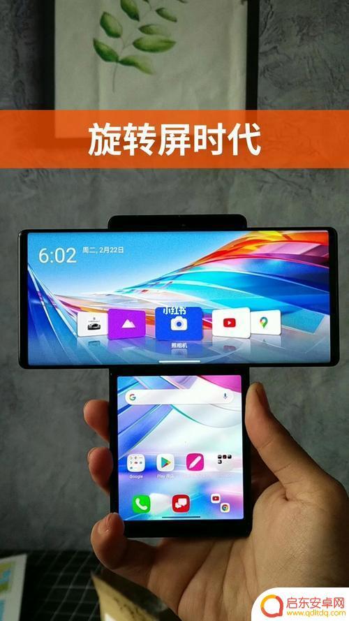 旋转屏的手机 翻转屏手机哪款好