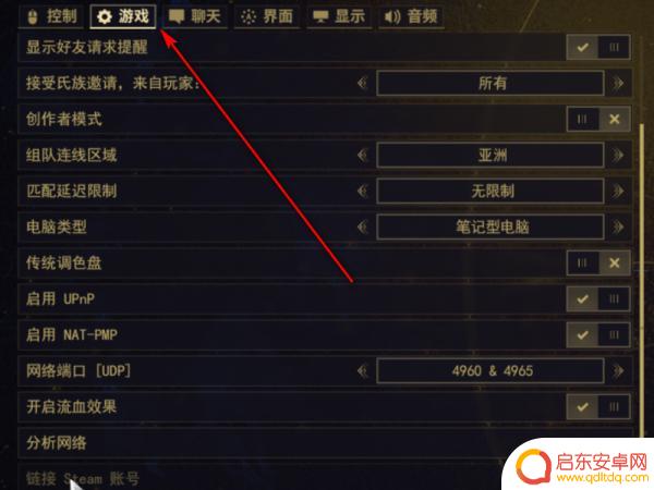 wargaming账号怎么绑定steam(wargame账号绑定steam)