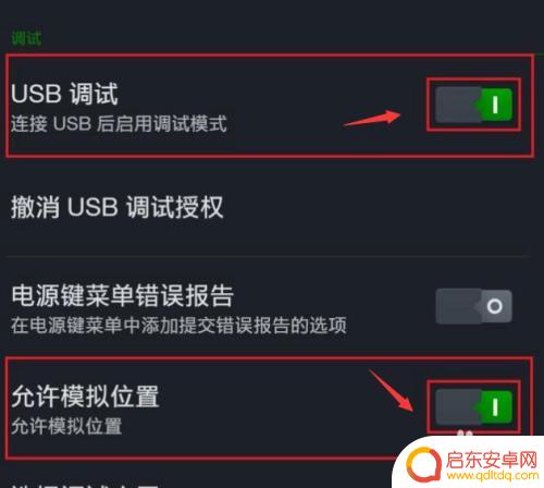 手机更改位置的软件 如何修改手机地理位置