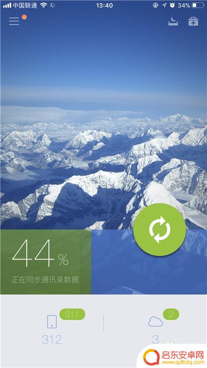 手机如何开启同步助手设置 QQ同步助手使用方法详解