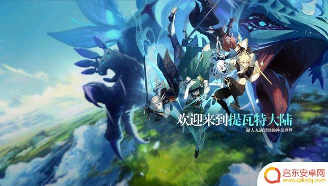 原神甜甜花酿鸡怎么买 原神甜甜花酿鸡怎么买