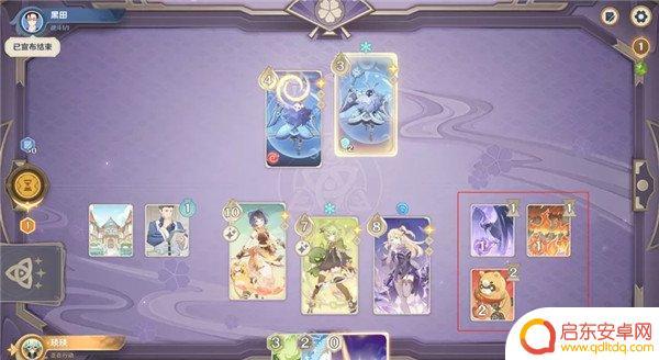 原神站场是什么意思 原神七圣召唤黑话术语详解