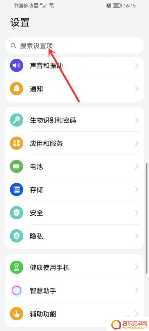 央视频如何开启小窗口手机 央视频app小窗播放权限如何设置