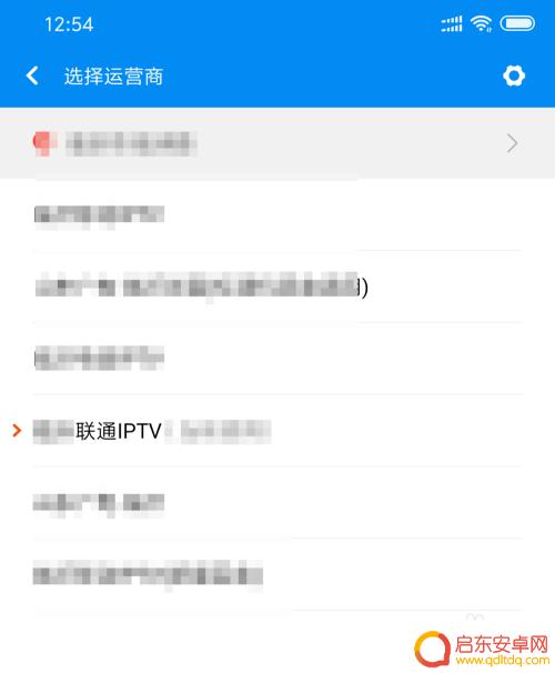 小米手机红外怎么遥控电视 小米手机红外遥控电视步骤