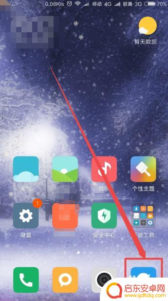 清理浏览器缓存的方法手机 手机浏览器如何清除缓存
