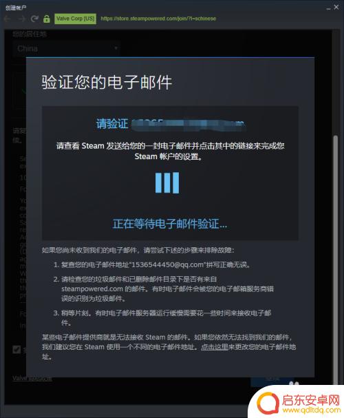 steam新账号怎么输入 怎么在Steam上注册账号