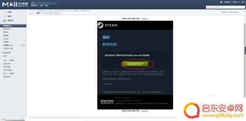steam新账号怎么输入 怎么在Steam上注册账号
