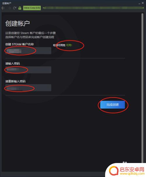 steam新账号怎么输入 怎么在Steam上注册账号