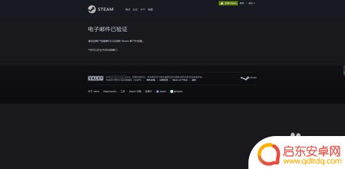 steam新账号怎么输入 怎么在Steam上注册账号