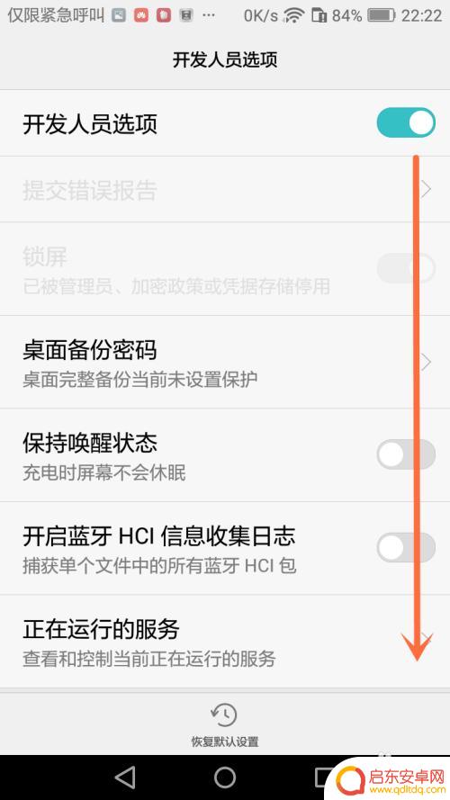 怎么让华为手机内存变大 华为手机大容量储存模式设置方法
