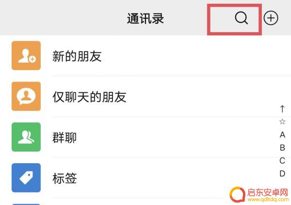 德云社抖音直播门票(德云社抖音直播门票多少钱)