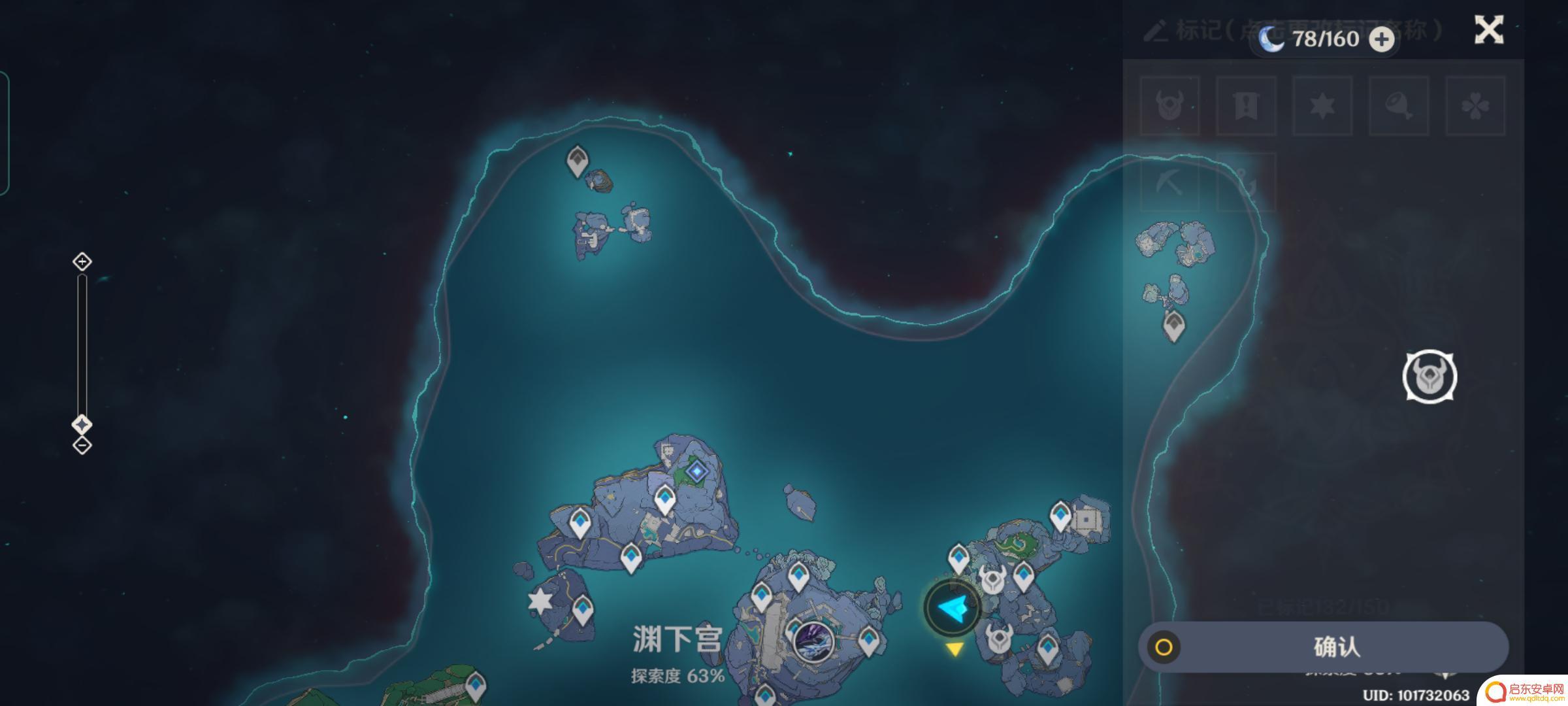 原神渊下宫灵龛怎么开？快速解锁方法揭秘