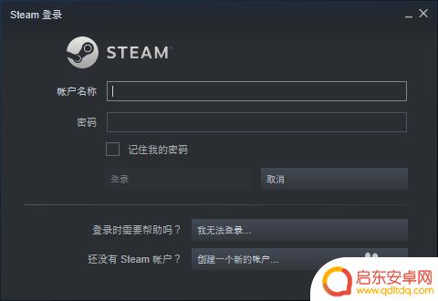 steam新账号怎么输入 怎么在Steam上注册账号