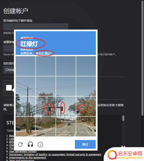 steam新账号怎么输入 怎么在Steam上注册账号