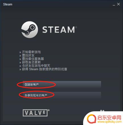 steam新账号怎么输入 怎么在Steam上注册账号