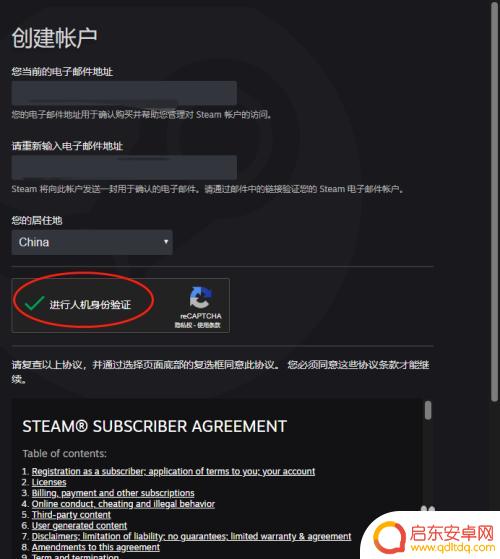 steam新账号怎么输入 怎么在Steam上注册账号