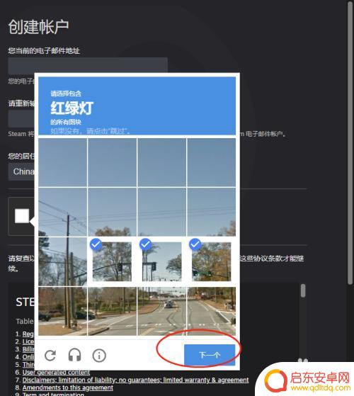 steam新账号怎么输入 怎么在Steam上注册账号