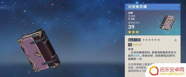我原神为什么喇叭会有杂音(我原神为什么喇叭会有杂音呢)