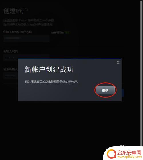 steam新账号怎么输入 怎么在Steam上注册账号