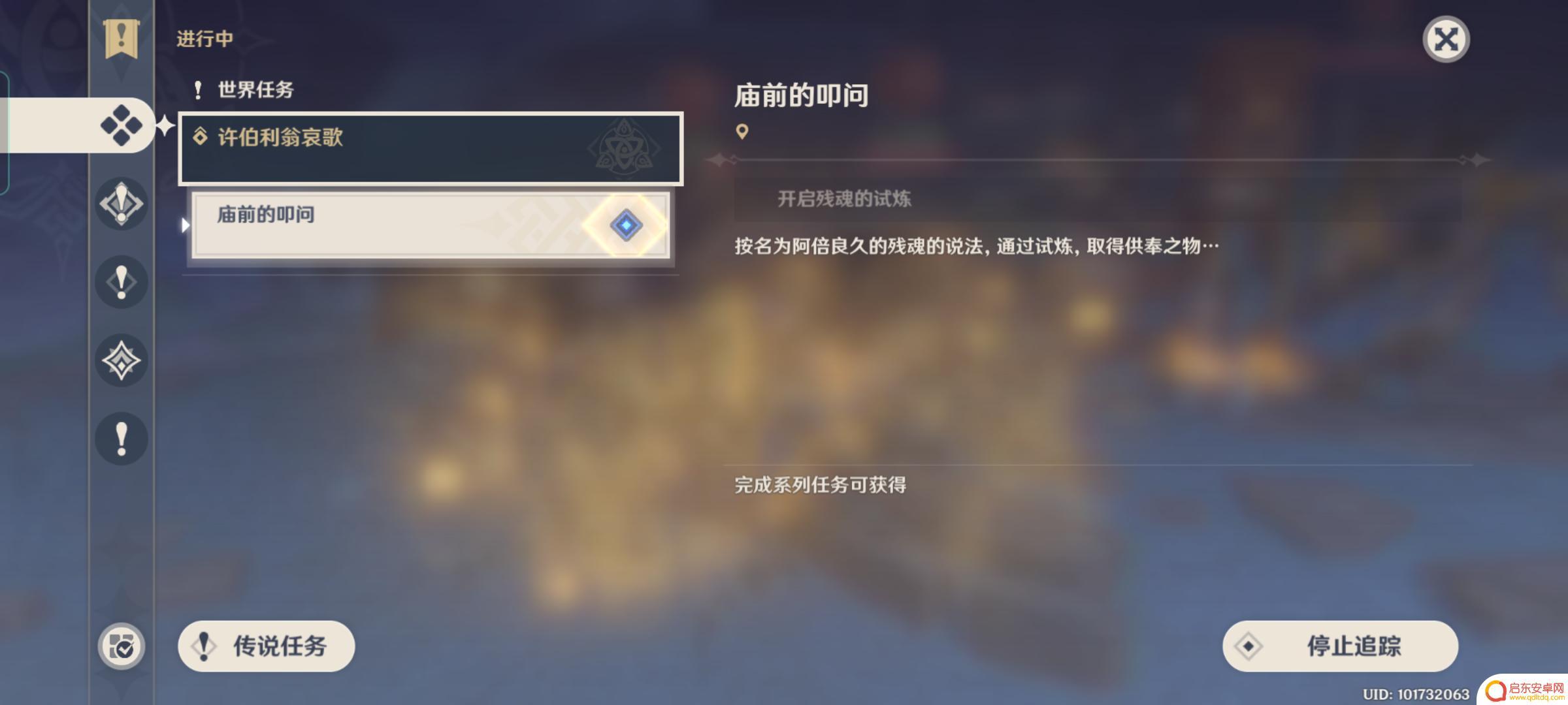 原神渊下宫灵龛怎么开？快速解锁方法揭秘