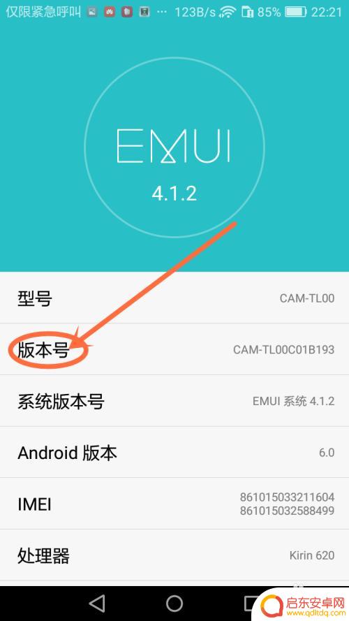 怎么让华为手机内存变大 华为手机大容量储存模式设置方法