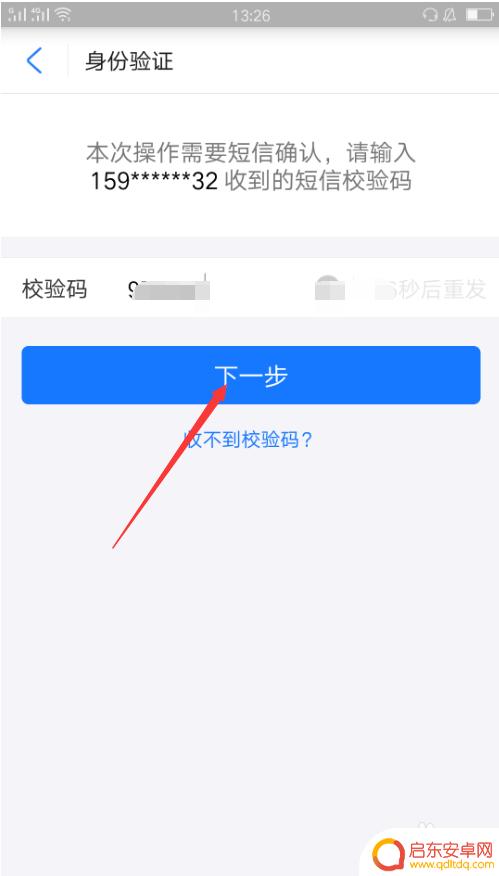 手机支付宝怎么绑定信用卡 支付宝如何绑定信用卡步骤