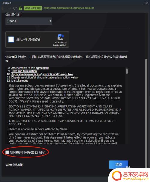 steam新账号怎么输入 怎么在Steam上注册账号